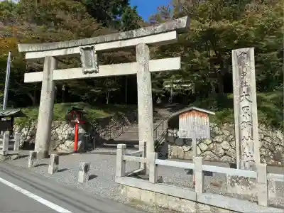 大原野神社(京都府)