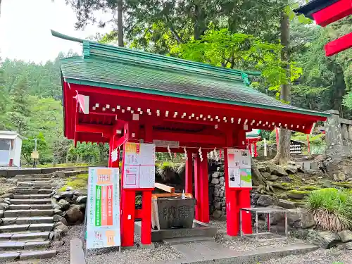 志和稲荷神社の手水