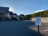 三福寺のその他建物