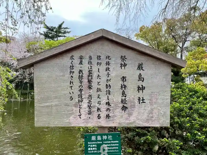 三嶋大社(静岡県)