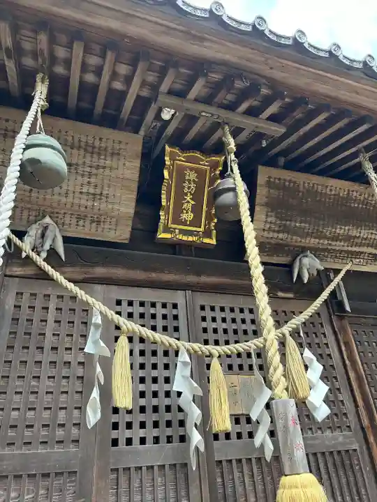 磯山諏訪神社の本殿・本堂