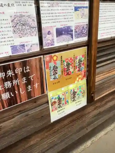 御井神社のその他建物