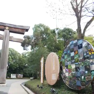 明治神宮のその他建物