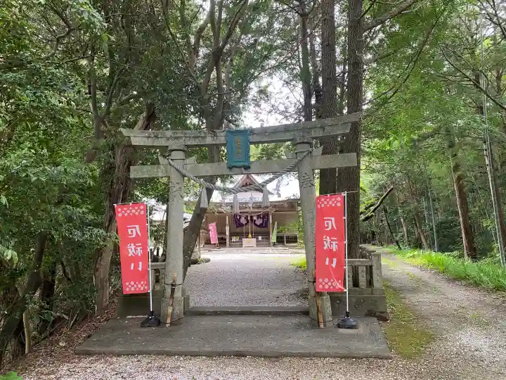 新宮神社(高知県)