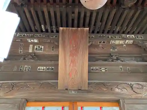 髙部屋神社のその他建物