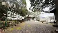 熊野神社(徳島県)
