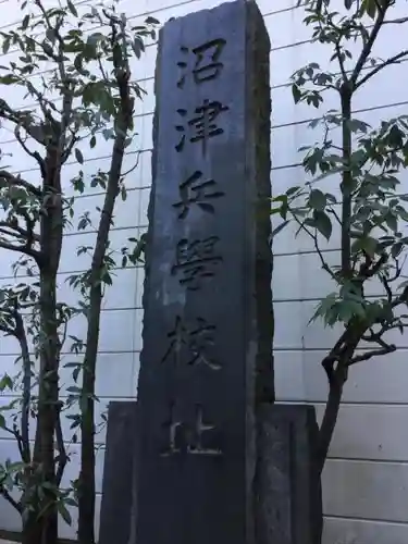 城岡神社の歴史