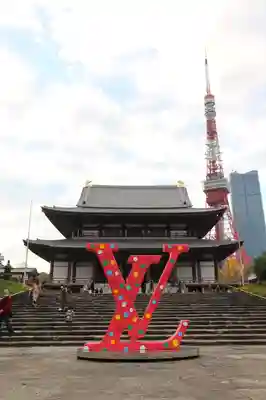 増上寺(東京都)