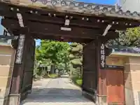 白林禅寺(白林寺)(愛知県)