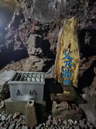 無戸室浅間神社(船津胎内神社)(山梨県)