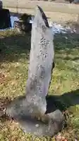 鴫内温泉神社のその他建物