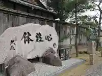 龍光寺のその他建物