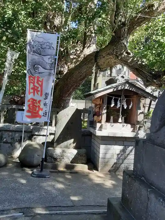 海南神社(神奈川県)