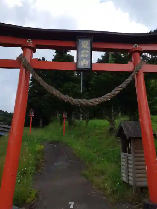 宮守観音の鳥居