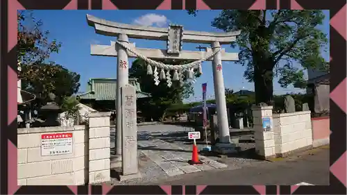 菖蒲神社(埼玉県)