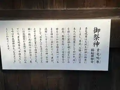 八坂神社(長野県)
