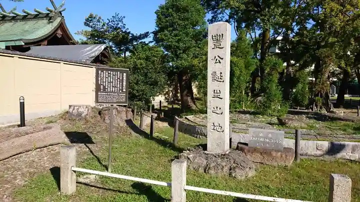 豊國神社のその他建物