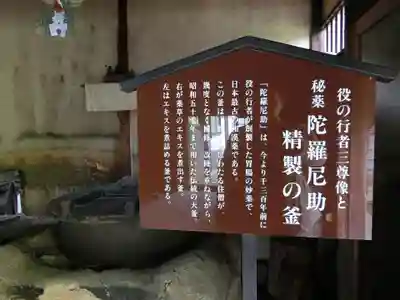 當麻寺中之坊のその他建物