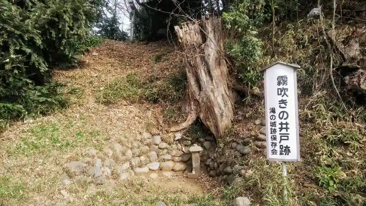城山神社のその他建物