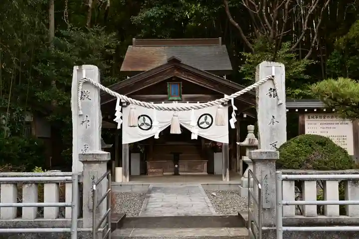 若宮八幡宮(高知県)