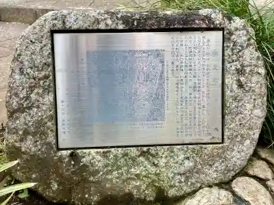厳浄院(東京都)