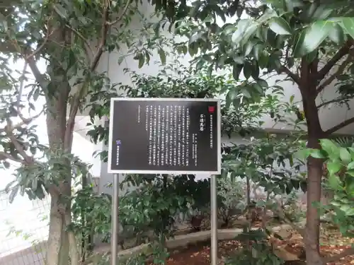 筑土八幡神社(東京都)