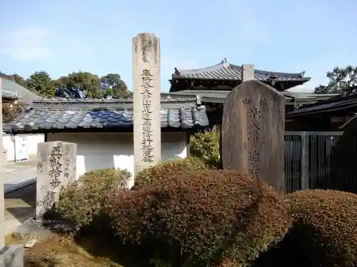 念佛院のその他建物