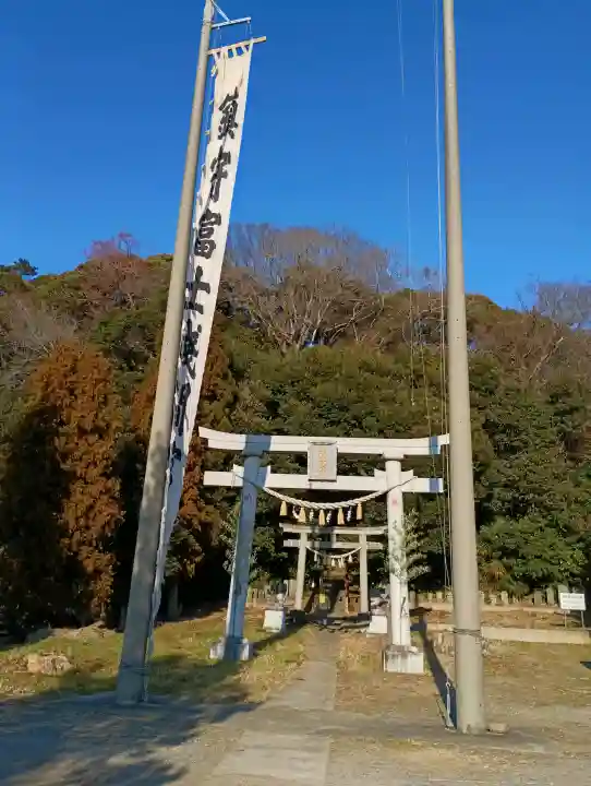 浅間神社の{uncategorized: "未分類", other: "その他", undefined: "問題あり", building: "その他建物", grave: "お墓", sacred_gate: "鳥居", guardian: "狛犬", statue: "像", buddha: "仏像", history: "歴史", nature: "自然", garden: "庭園", animal: "動物", pagoda: "塔", temizu: "手水舎", mountain_gate: "山門・神門", sanctuary: "本殿・本堂", subordinate: "末社・摂社", art: "芸術", scenery: "景色", jizo: "地蔵", ema: "絵馬", goshuin: "御朱印", omikuji: "おみくじ", items: "授与品その他", amulet: "お守り", goshuincho: "御朱印帳", eats: "食事", festival: "お祭り", votive_dance: "神楽", shichigosan: "七五三参", wedding: "結婚式", experience: "体験その他", initially: "初詣", around: "周辺", anti_infection: "感染症対策"}