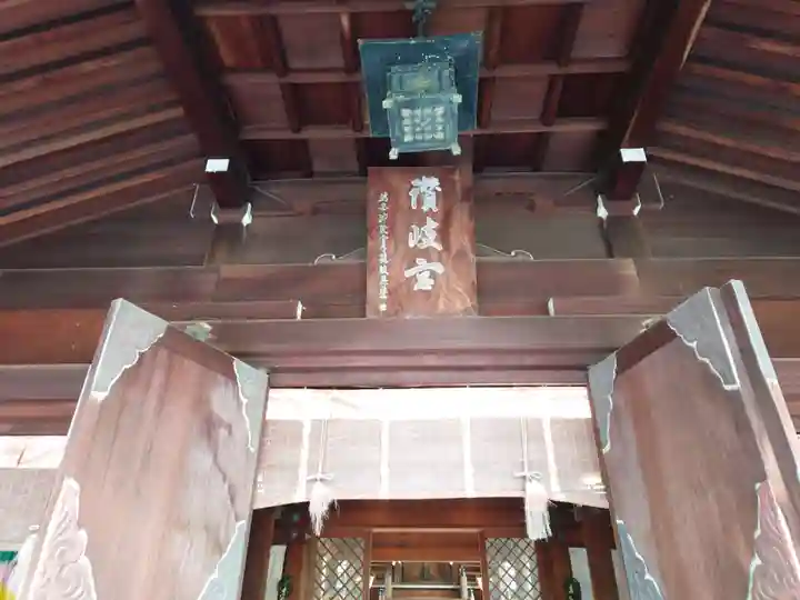 讃岐宮 香川縣護國神社(香川県)