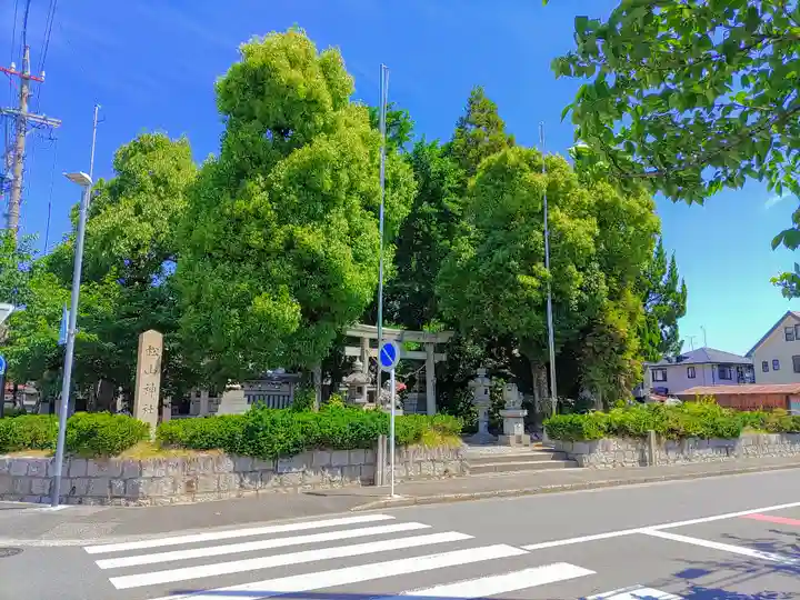 松山神社(鍋片)の自然