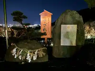 王子神社(徳島県)