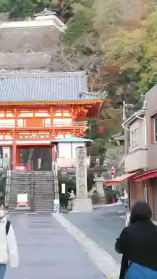 金剛宝寺（紀三井寺）(和歌山県)