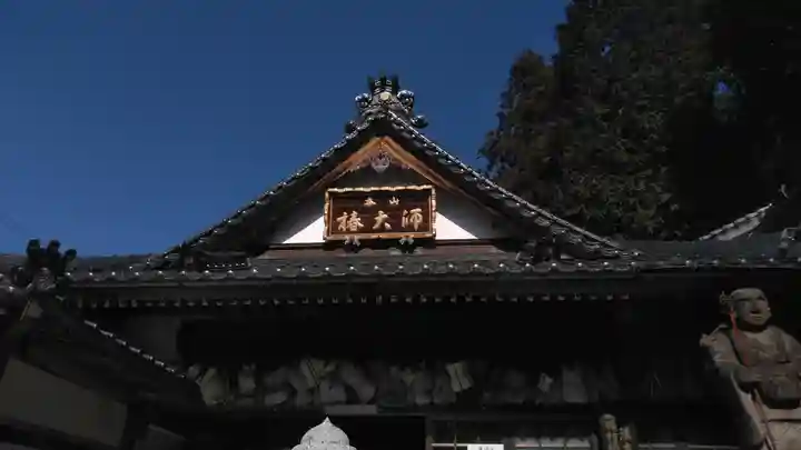 椿堂 遍照院のその他建物