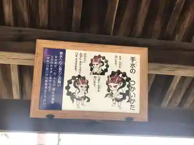 賀茂神社天満宮のその他建物
