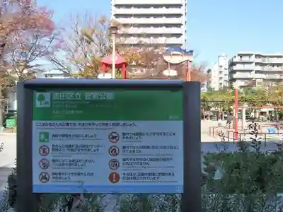 摂社若宮牛嶋神社の周辺