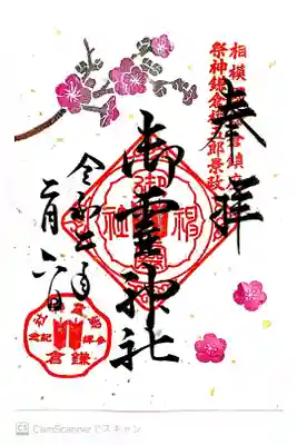書き置き