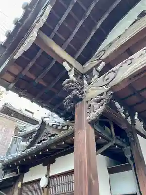 栄閑院(東京都)