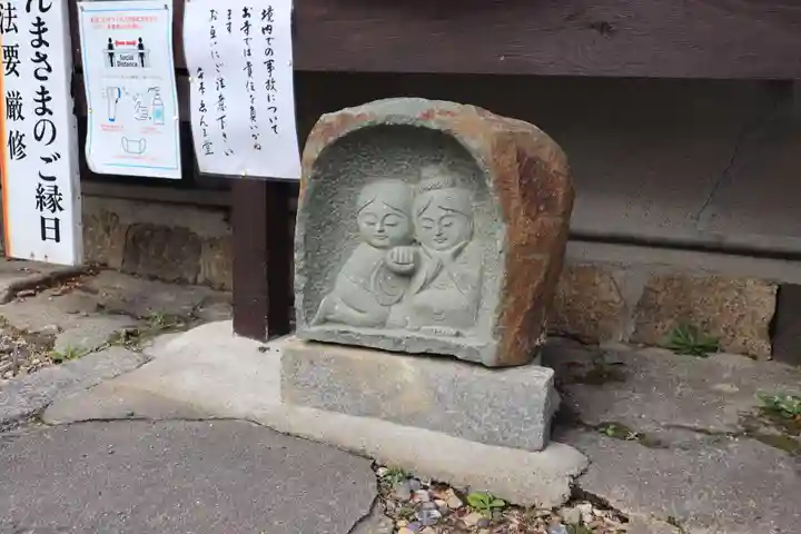引接寺(千本ゑんま堂)(京都府)