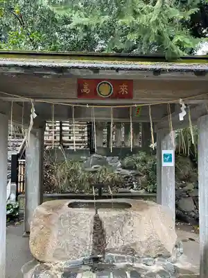 高來神社(神奈川県)