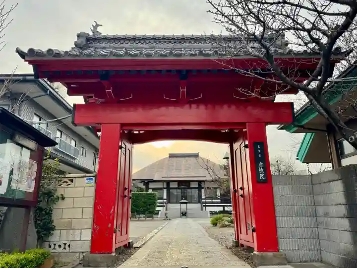 自性院の{uncategorized: "未分類", other: "その他", undefined: "問題あり", building: "その他建物", grave: "お墓", sacred_gate: "鳥居", guardian: "狛犬", statue: "像", buddha: "仏像", history: "歴史", nature: "自然", garden: "庭園", animal: "動物", pagoda: "塔", temizu: "手水舎", mountain_gate: "山門・神門", sanctuary: "本殿・本堂", subordinate: "末社・摂社", art: "芸術", scenery: "景色", jizo: "地蔵", ema: "絵馬", goshuin: "御朱印", omikuji: "おみくじ", items: "授与品その他", amulet: "お守り", goshuincho: "御朱印帳", eats: "食事", festival: "お祭り", votive_dance: "神楽", shichigosan: "七五三参", wedding: "結婚式", experience: "体験その他", initially: "初詣", around: "周辺", anti_infection: "感染症対策"}