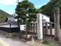 妙照寺(岐阜県)