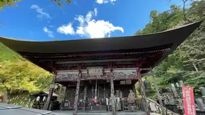 金昌寺(埼玉県)