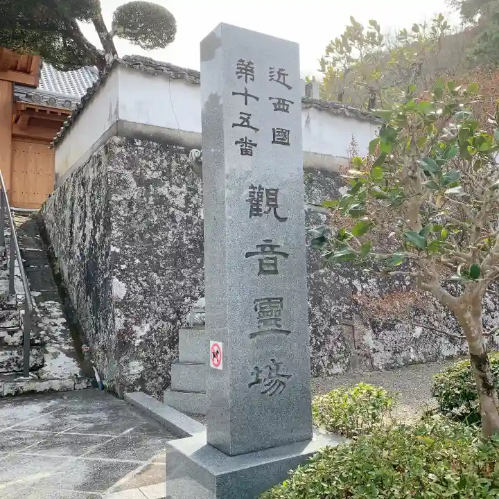 興禅寺の{uncategorized: "未分類", other: "その他", undefined: "問題あり", building: "その他建物", grave: "お墓", sacred_gate: "鳥居", guardian: "狛犬", statue: "像", buddha: "仏像", history: "歴史", nature: "自然", garden: "庭園", animal: "動物", pagoda: "塔", temizu: "手水舎", mountain_gate: "山門・神門", sanctuary: "本殿・本堂", subordinate: "末社・摂社", art: "芸術", scenery: "景色", jizo: "地蔵", ema: "絵馬", goshuin: "御朱印", omikuji: "おみくじ", items: "授与品その他", amulet: "お守り", goshuincho: "御朱印帳", eats: "食事", festival: "お祭り", votive_dance: "神楽", shichigosan: "七五三参", wedding: "結婚式", experience: "体験その他", initially: "初詣", around: "周辺", anti_infection: "感染症対策"}