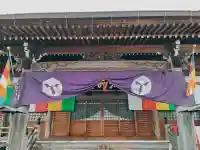 九品寺(三重県)