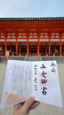 平安神宮の{uncategorized: "未分類", other: "その他", undefined: "問題あり", building: "その他建物", grave: "お墓", sacred_gate: "鳥居", guardian: "狛犬", statue: "像", buddha: "仏像", history: "歴史", nature: "自然", garden: "庭園", animal: "動物", pagoda: "塔", temizu: "手水舎", mountain_gate: "山門・神門", sanctuary: "本殿・本堂", subordinate: "末社・摂社", art: "芸術", scenery: "景色", jizo: "地蔵", ema: "絵馬", goshuin: "御朱印", omikuji: "おみくじ", items: "授与品その他", amulet: "お守り", goshuincho: "御朱印帳", eats: "食事", festival: "お祭り", votive_dance: "神楽", shichigosan: "七五三参", wedding: "結婚式", experience: "体験その他", initially: "初詣", around: "周辺", anti_infection: "感染症対策"}