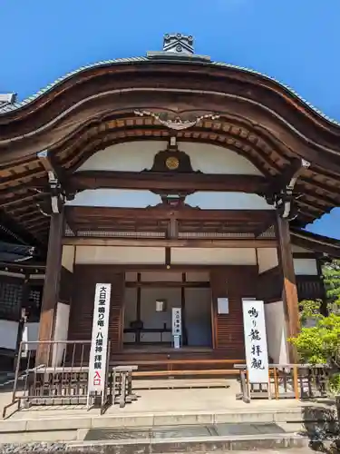 高幡不動尊　金剛寺(東京都)