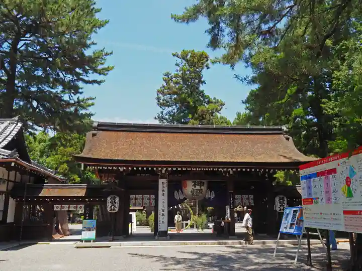建部大社(滋賀県)