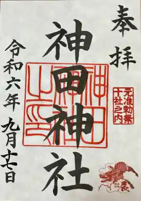 書置き