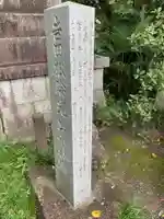 今尾神社(岐阜県)