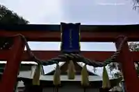 金刀比羅大鷲神社(神奈川県)